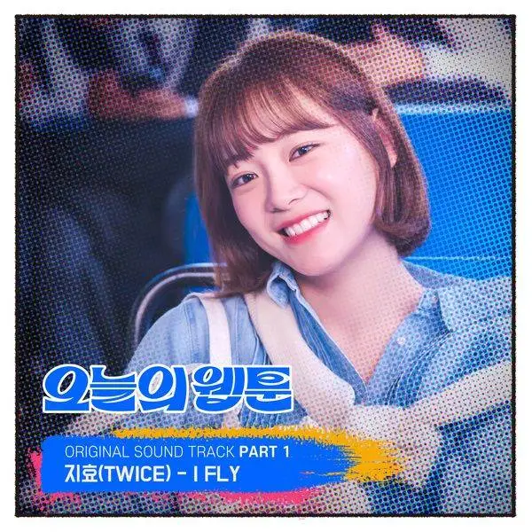 TWENTY-FIVE TWENTY-ONE OST PART 6 COVER